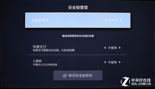 打开你的客厅潘多拉！天猫魔盒3Pro首测