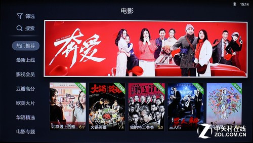 打开你的客厅潘多拉！天猫魔盒3Pro首测