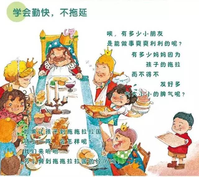 给孩子最好的六一,给孩子的六一礼物娃哈哈