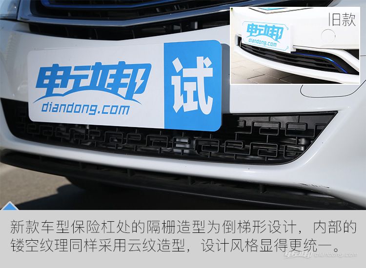 17款吉利帝豪ev300实测,新帝豪ev300怎么样