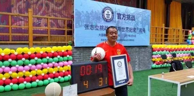 「喜报」温泉二中教师张志立创吉尼斯世界纪录