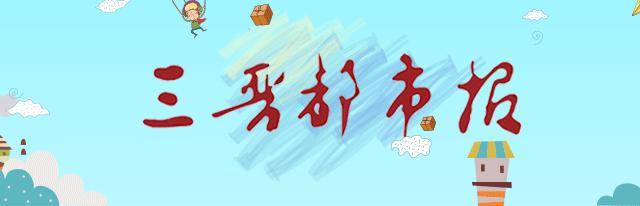 吃个药就能控制生男生女？朋友圈又现“神药”