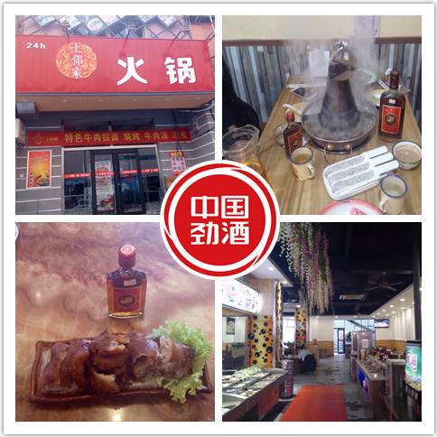 晚上围坐一起吃火锅的氛围感,一家人围坐一圈开心吃火锅