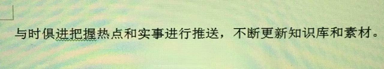 「培训班」惊呆了！这里的人竟然如此多娇~（学员展示436-460）
