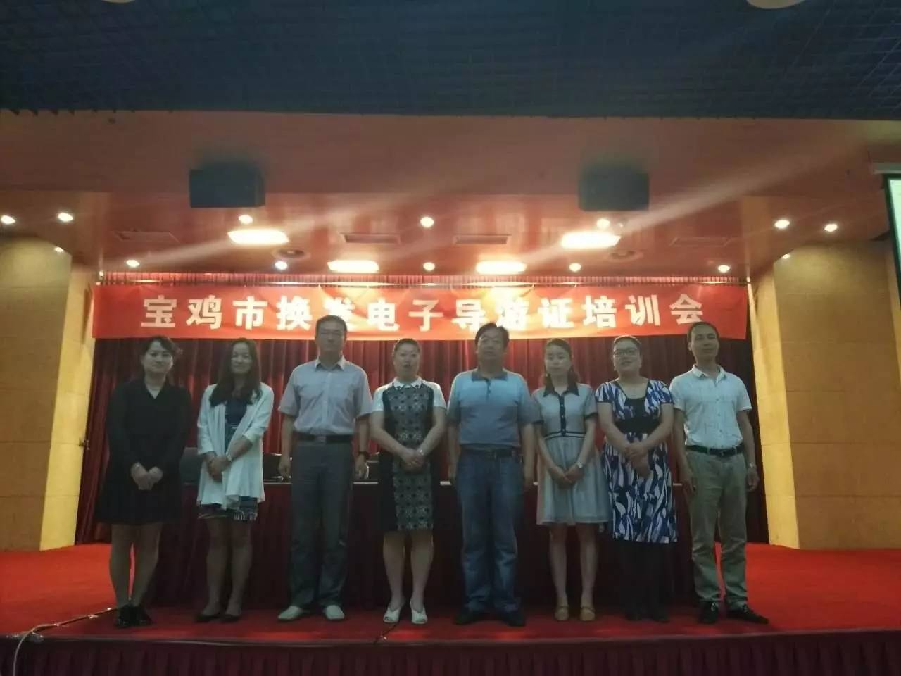 最新导游证ic卡,导游证什么时候停止缴费