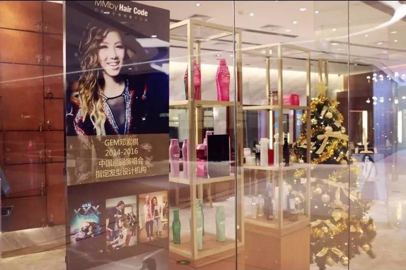 万象城购物广场年中庆活动,万象城年中庆