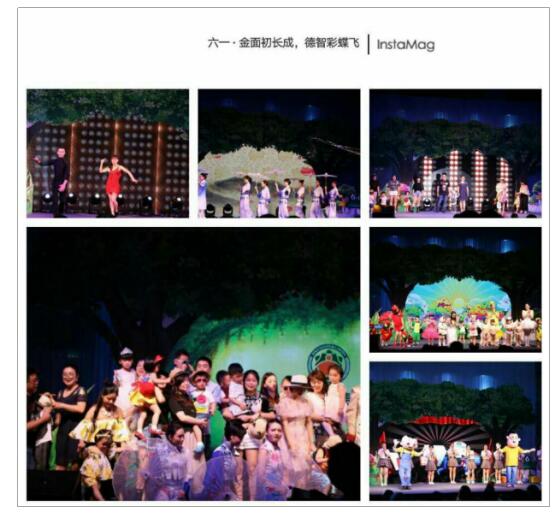 金德凯顿国际幼稚园七星岗,金德凯顿儿童节