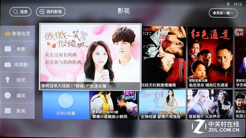 打开你的客厅潘多拉！天猫魔盒3Pro首测