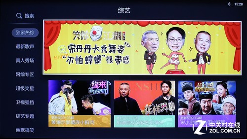 打开你的客厅潘多拉！天猫魔盒3Pro首测