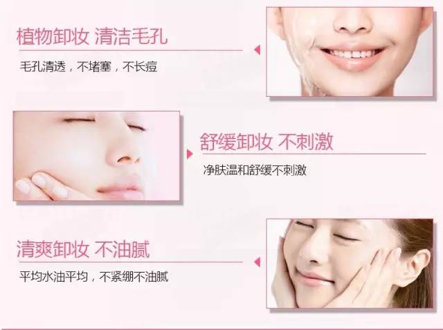 卸妆膏芭妮兰好还是kt好,芭妮兰卸妆膏还要洗面奶吗