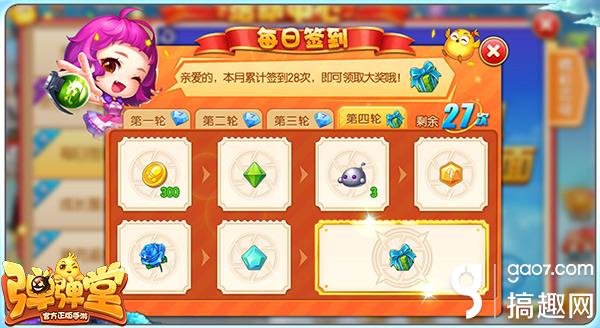 弹弹堂手游如何免费获得英雄武器,弹弹堂手游武器币怎么得