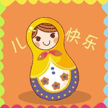 六一到了小孩子们都去哪玩了,六一到小朋友们齐欢笑