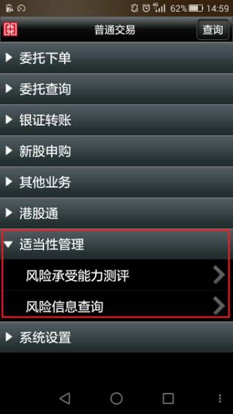 华安证券注册公告,华安证券公告佣金