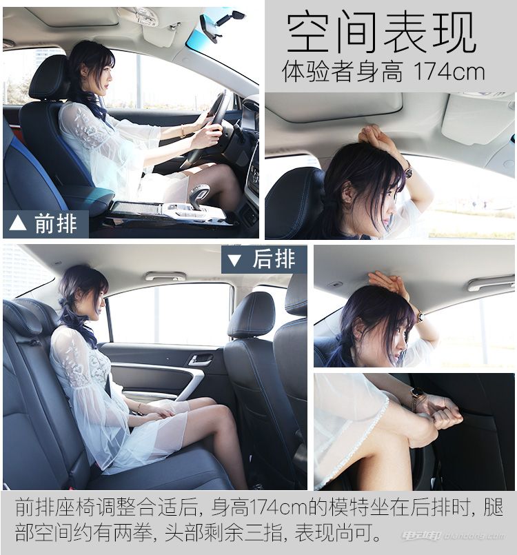 17款吉利帝豪ev300实测,新帝豪ev300怎么样