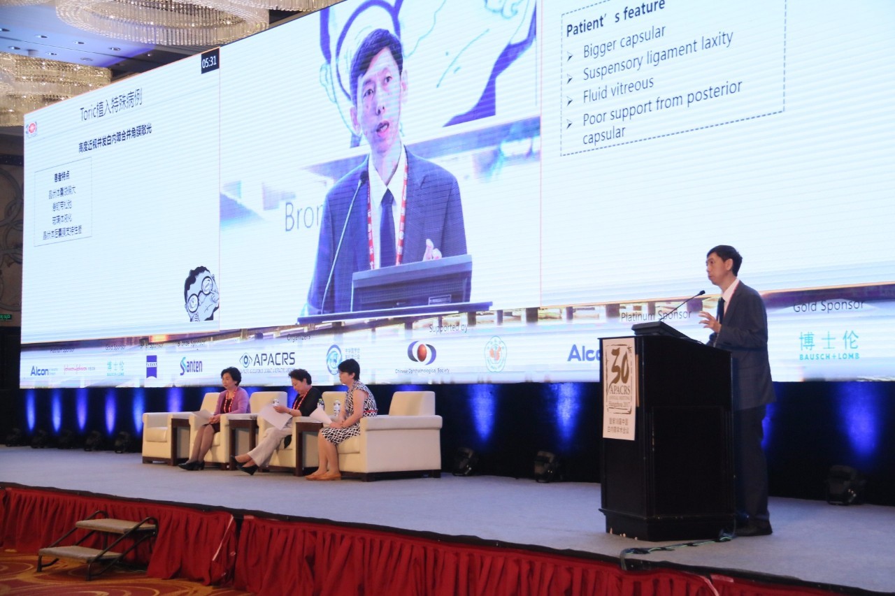APACRS独家|散光矫正型人工晶状体的临床应用