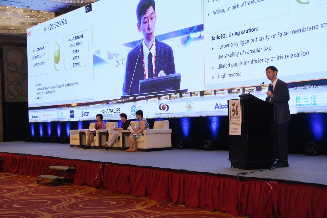 APACRS独家|散光矫正型人工晶状体的临床应用