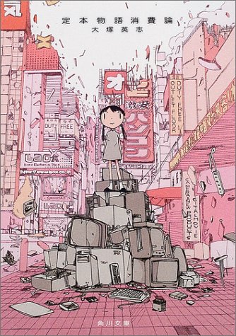 免费玩家投入“身体劳动”生产数字,付费玩家用金钱购买数字