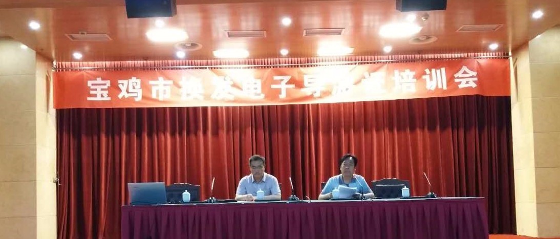 最新导游证ic卡,导游证什么时候停止缴费