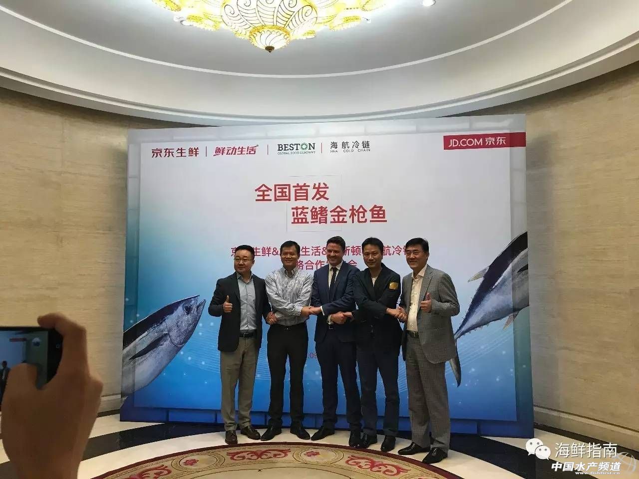 京东生鲜供应商合作京东生鲜电商,京东生鲜互利共赢
