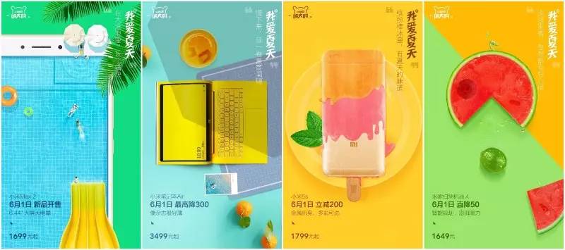 万象城购物广场年中庆活动,万象城年中庆