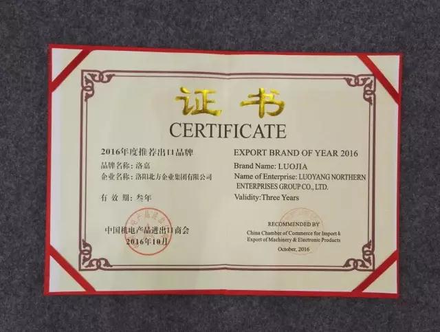 洛嘉摩托车都出口哪些国家,洛嘉摩托都有什么型号的