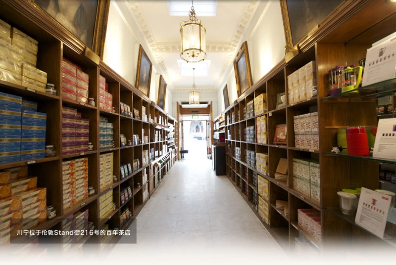 twinings上海店铺,twinings川宁饮品旗舰店