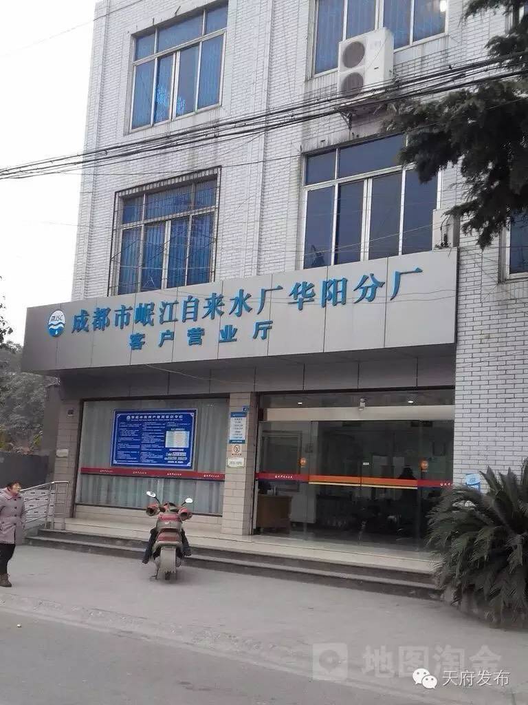 天府通办水电气缴费怎么操作,天府新区燃气缴费