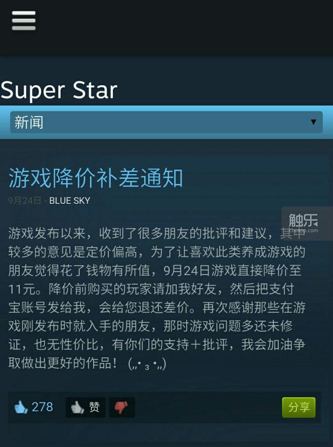 遭遇Steam退款风波的“日呆黄油”背后,有一家来自成都的换皮手游公司