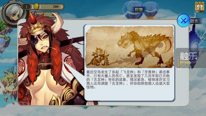 遭遇Steam退款风波的“日呆黄油”背后,有一家来自成都的换皮手游公司