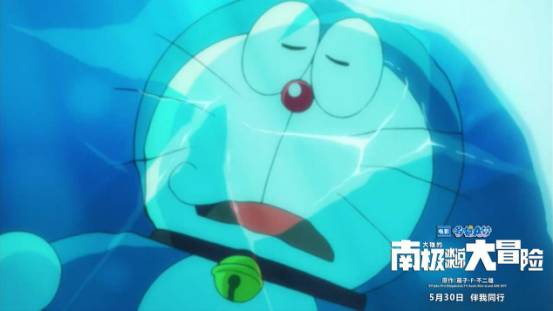 哆啦a梦南极大冒险1,哆啦a梦南极冒险完整版中文