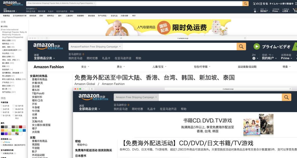 文本直送科技新闻:「面白日本」书籍、母婴商品、服饰可享免运?!日本亚马逊这样买最聪明!
