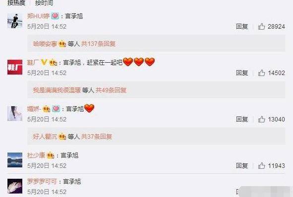 林志玲说退圈吗,林志玲说站起来视频