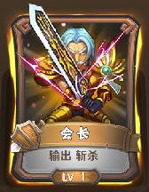 我叫mt英雄推荐,我叫mt英雄进化详解