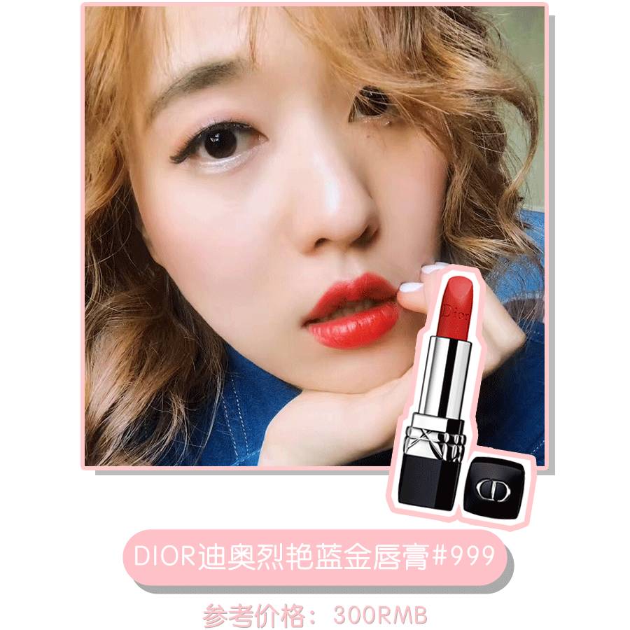 大牌口红怎样买最便宜又好看,大牌口红第一支怎么选大学生