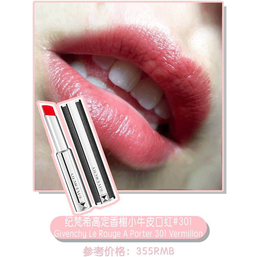 大牌口红怎样买最便宜又好看,大牌口红第一支怎么选大学生