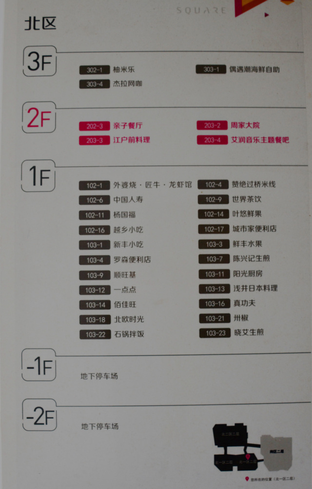 星耀城2期城市中心,星耀城二期最新消息