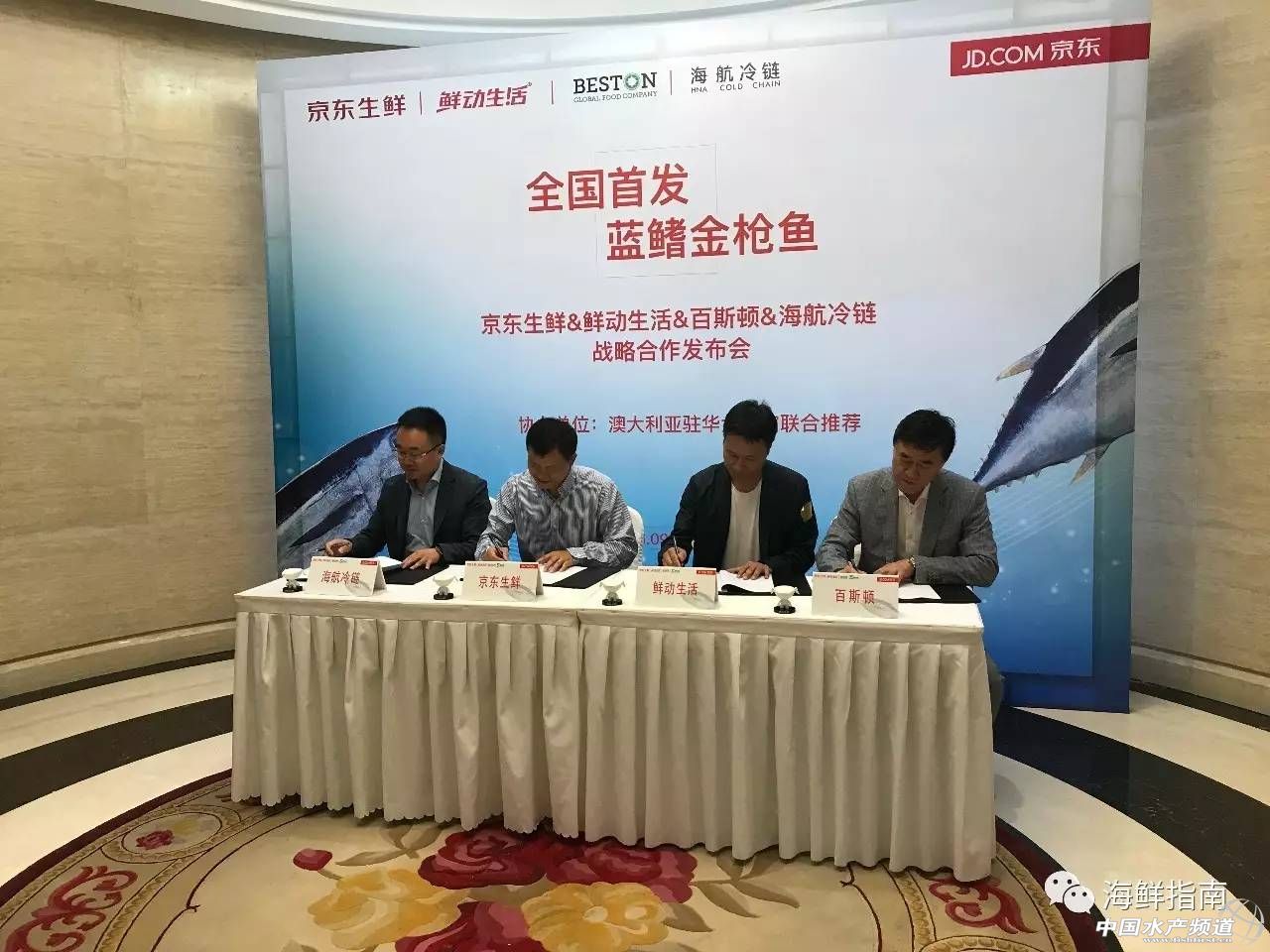 京东生鲜供应商合作京东生鲜电商,京东生鲜互利共赢