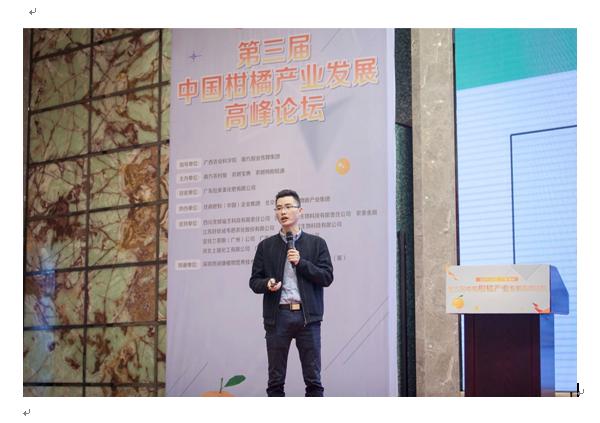 农泰金融喜获“中国优秀农业金融服务商”大奖