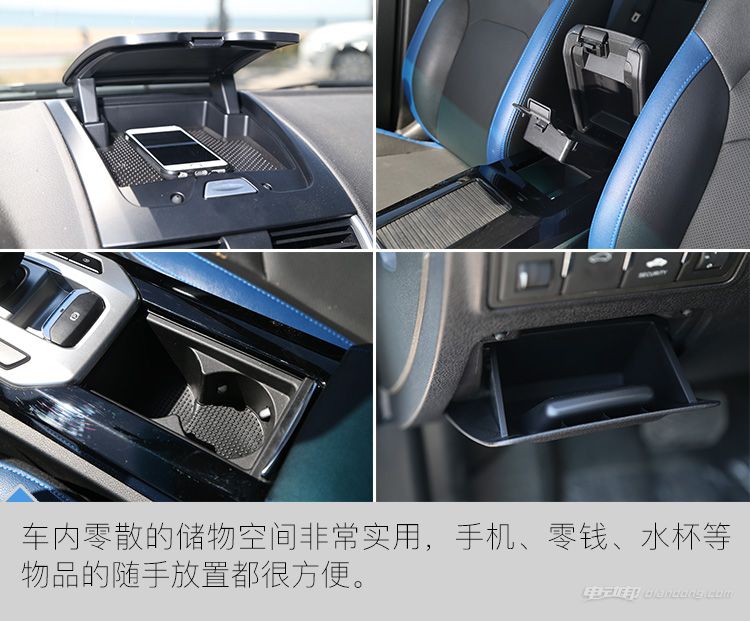 17款吉利帝豪ev300实测,新帝豪ev300怎么样