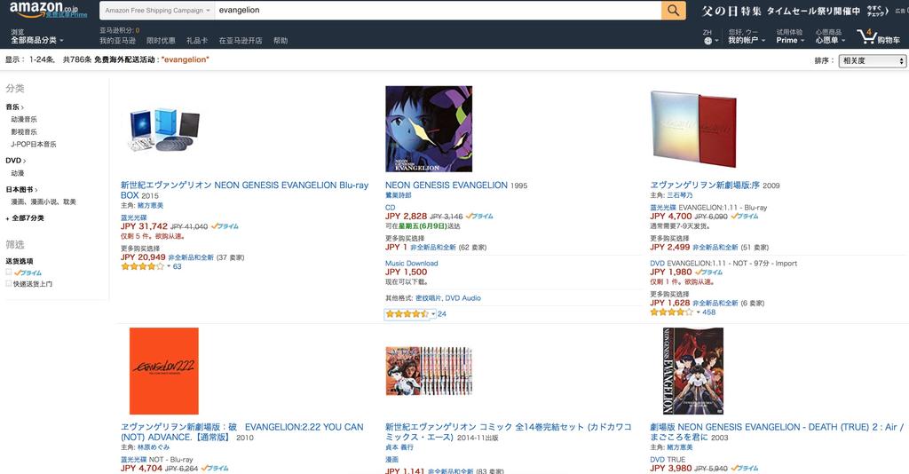 文本直送科技新闻:「面白日本」书籍、母婴商品、服饰可享免运?!日本亚马逊这样买最聪明!