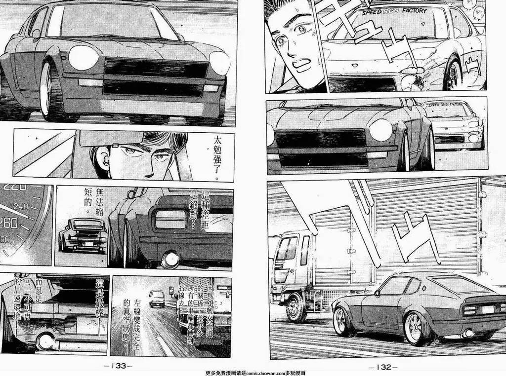 湾岸midnight恶魔z原型,autoart湾岸