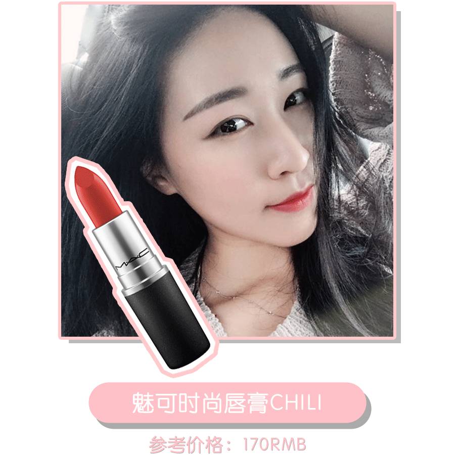 大牌口红怎样买最便宜又好看,大牌口红第一支怎么选大学生