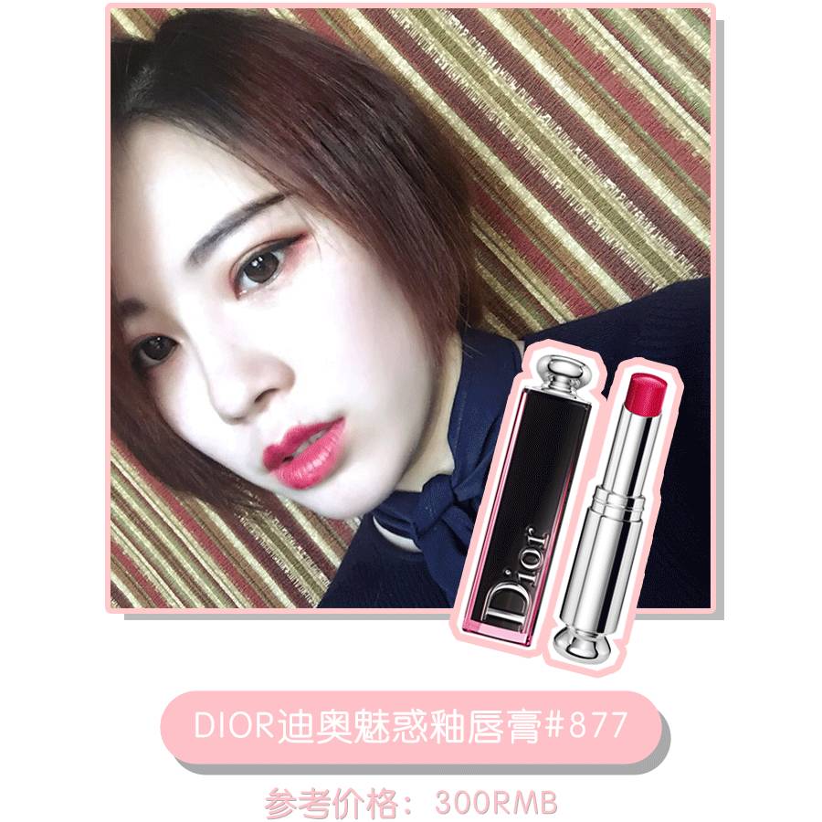 大牌口红怎样买最便宜又好看,大牌口红第一支怎么选大学生