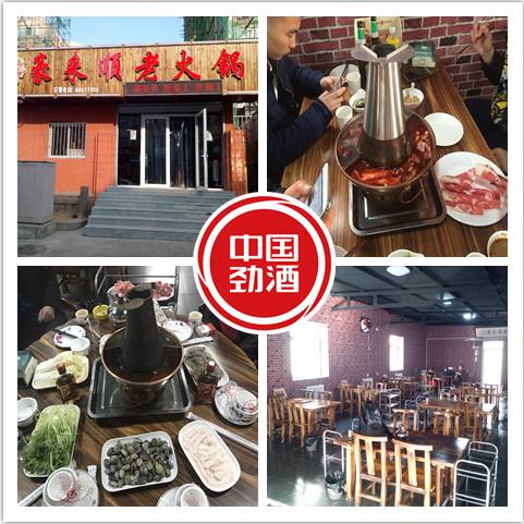 晚上围坐一起吃火锅的氛围感,一家人围坐一圈开心吃火锅