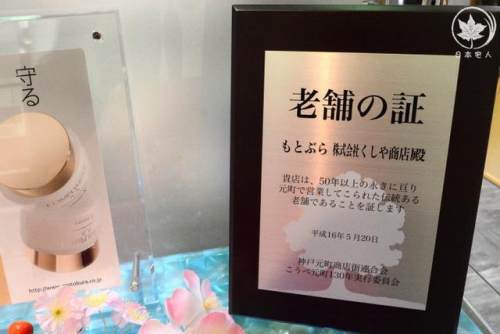 哪里可以买到日本正品cpb,安耐晒在日本药妆店多少钱