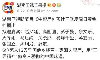 这个韩国男人的综艺养活了半个湖南台，可我们从没抄来他的精髓