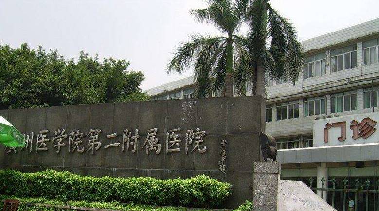 广东省各大医院专科最新排名,广东省三甲医院最强专科排名
