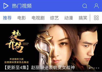 《楚乔传》热播赵丽颖“命运未卜”来QQ浏览器看原著抢先揭秘