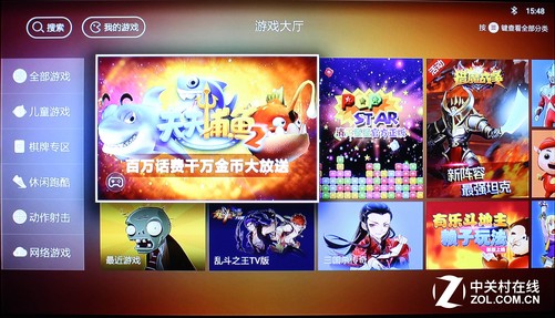 打开你的客厅潘多拉！天猫魔盒3Pro首测
