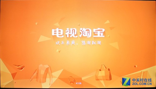 打开你的客厅潘多拉！天猫魔盒3Pro首测